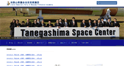 Desktop Screenshot of jimin-wakayama-kengidan.jp